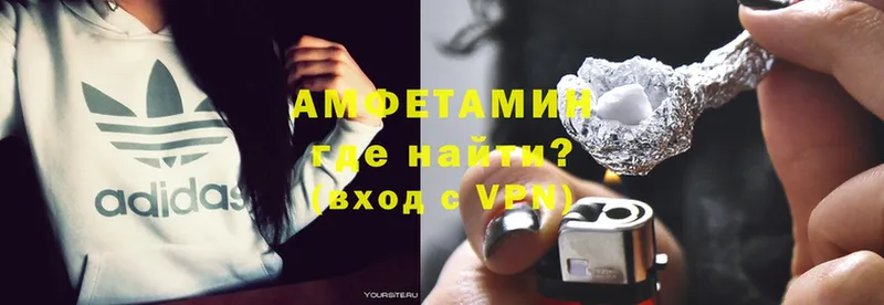 Amphetamine VHQ  Туймазы 