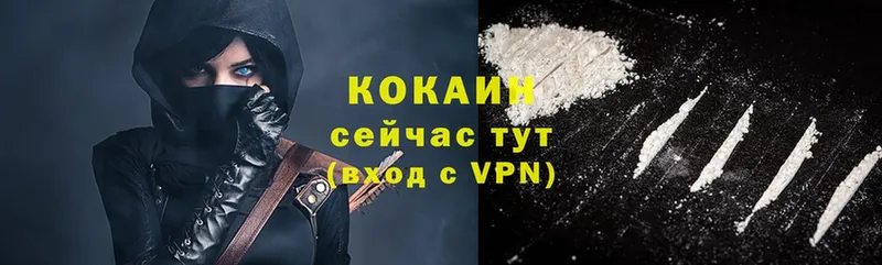 КОКАИН 99%  OMG онион  Туймазы 