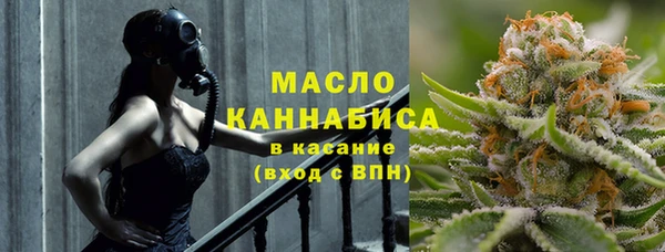 гашишное масло Верхнеуральск