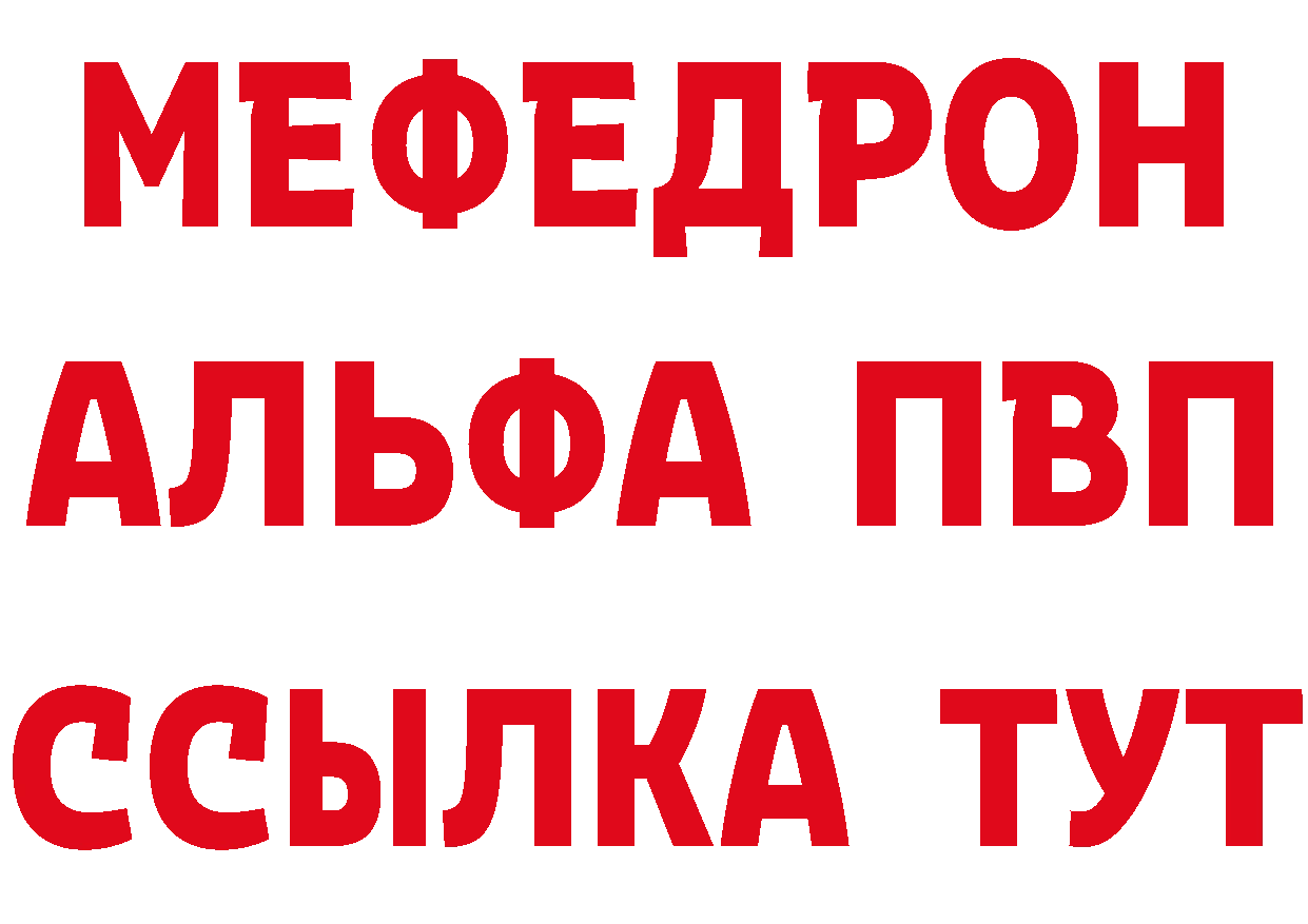 Героин гречка tor сайты даркнета МЕГА Туймазы